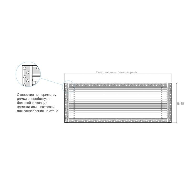 Дизайнерская съемная решетка для скрытого монтажа Brofer FUTURE-10 600x125 белая