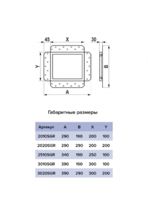 Решетка вентиляционная SGR 200х200 окраш. сталь Matt black ERA